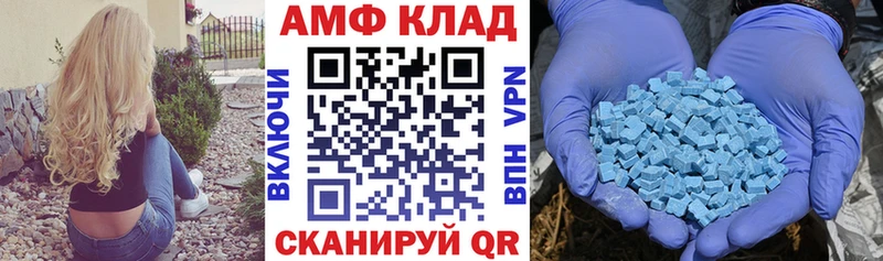 Амфетамин Розовый  Купить где  Разумное 