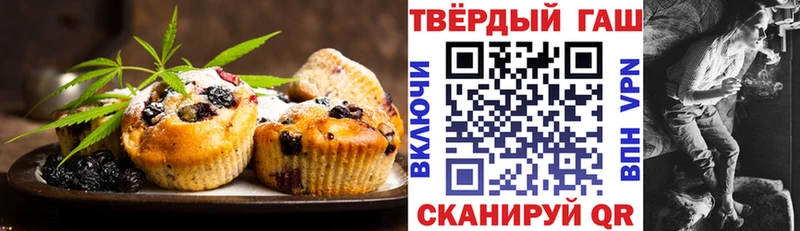Canna-Cookies конопля  Купить закладки  Разумное 