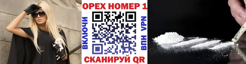 COCAIN FishScale  Купить где  Разумное 