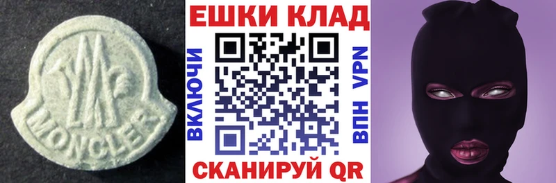 Ecstasy Дубай  Купить  Разумное 