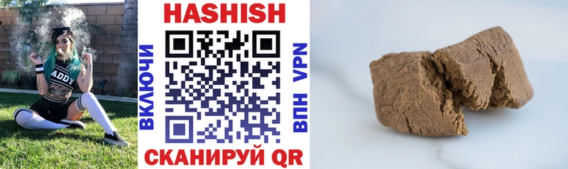 Купить закладки  Разумное  ГАШ VHQ 