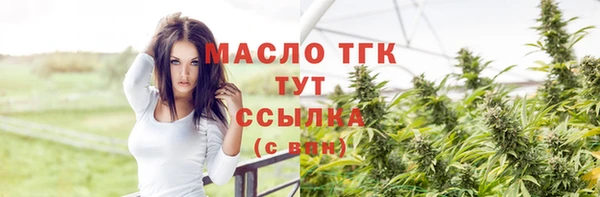 мефедрон VHQ Куйбышев