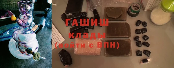 мефедрон VHQ Куйбышев