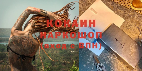 трава Кулебаки