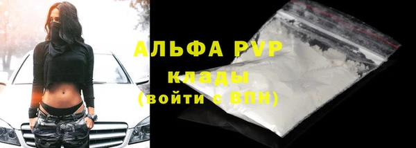 кристаллы Кукмор