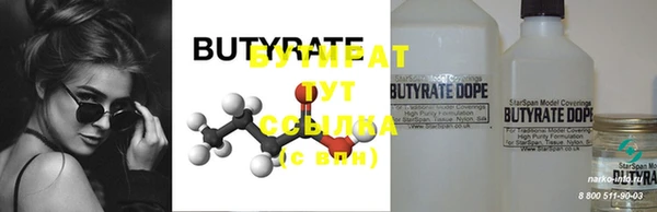 трава Кулебаки