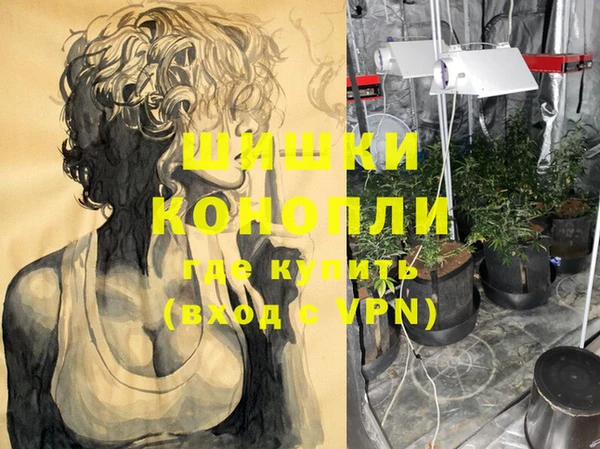 мефедрон VHQ Куйбышев