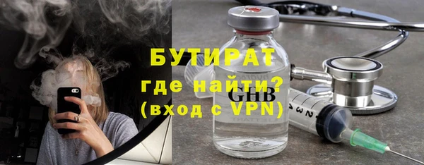 мефедрон VHQ Куйбышев