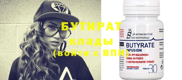 мефедрон VHQ Куйбышев