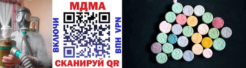 MDMA VHQ  Купить закладки  Разумное 