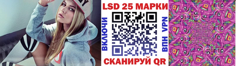 Марки N-bome 1,5мг  Купить где  Разумное 