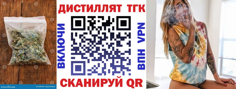 ТГК Wax  Купить где  Разумное 