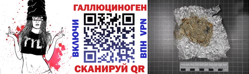 Купить закладки  Разумное  Галлюциногенные грибы прущие грибы 